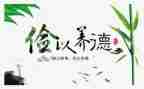 勤工俭学工作心得8篇