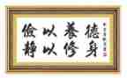 申请书勤工俭学申请书参考7篇