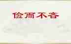 勤工俭学心得体会7篇