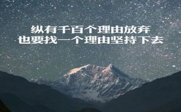 以蜗牛的坚持作文5篇