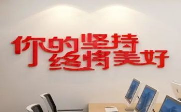坚持的励志的演讲稿5篇