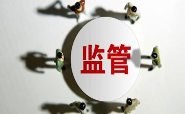 在监督中工作总结优秀5篇