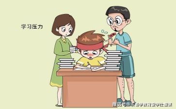 减负心得体会5篇