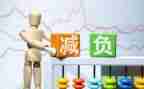 减负工作总结7篇