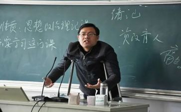 听名师讲课心得体会5篇