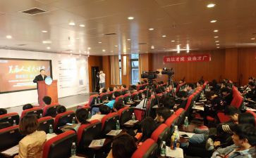 家庭教育大讲堂及心得体会7篇