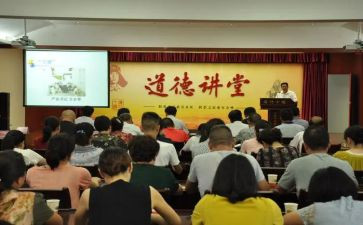 张桂梅讲堂心得体会6篇