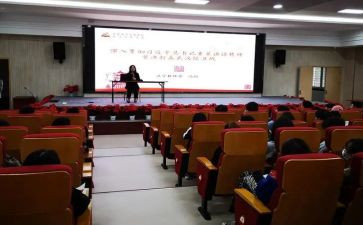 家庭教育师讲堂心得体会8篇