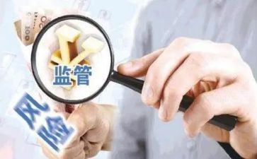 厅监管工作总结7篇