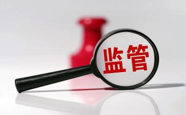 安全监管周工作总结通用6篇