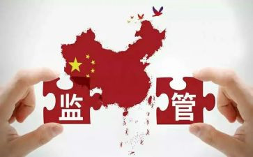 2024年安全监管工作总结5篇