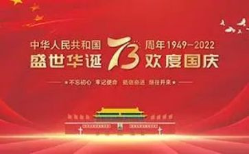 建国大业读后感2024-3000字5篇