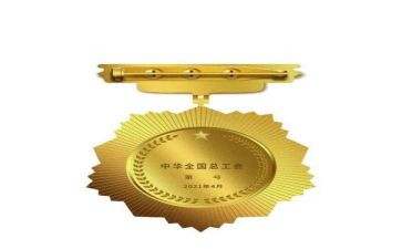 五四青年奖章先进集体事迹5篇