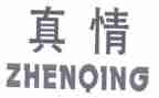 小事见真情作文优秀5篇