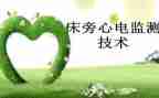 变更监护人申请书8篇