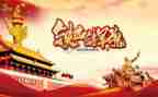 建军节的演讲稿精选6篇