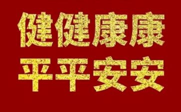 心心理健康教育心得体会推荐5篇