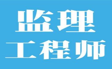 监理员的工作计划最新8篇