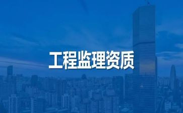 监理工程年终总结8篇