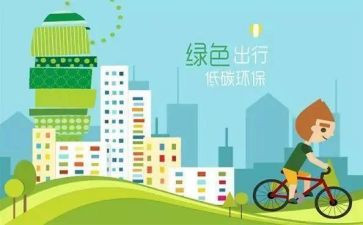 局节能减排工作总结7篇