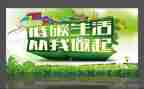 节能减排的工作计划8篇