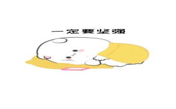 坚强作文500字7篇
