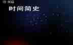 学《未来简史》的心得体会5篇