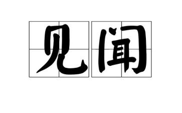 端午节见闻作文800字8篇