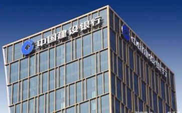 建行以案为鉴心得体会8篇