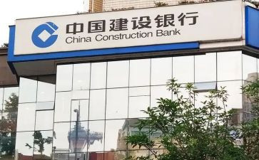 建行工作总结7篇