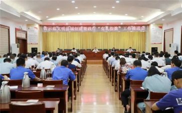 文化践行演讲稿6篇