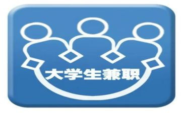 兼职工合同模板6篇