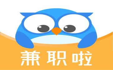 大学生兼职的心得体会5篇
