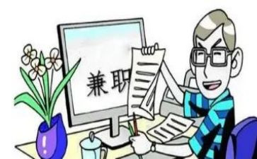 辞去兼职务申请书推荐5篇