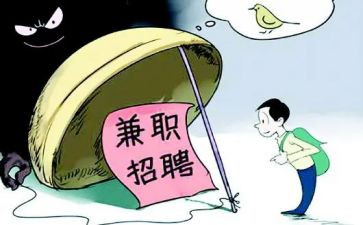兼职保洁劳务合同5篇