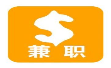 兼职实践心得体会6篇