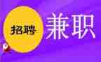 大学兼职合同7篇