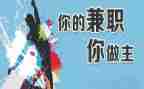 聘用兼职会计合同5篇