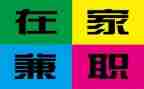 关于大学生兼职的调查报告8篇
