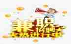 兼职培训员心得体会8篇