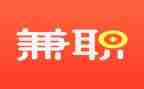 大学生兼职的心得体会推荐7篇