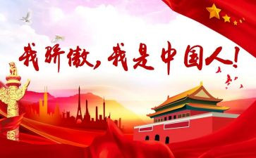我为谁骄傲的作文7篇