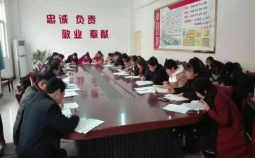 政教处主任个人述职报告7篇