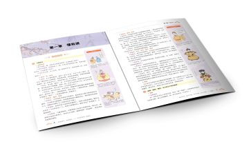 教辅类工作总结6篇
