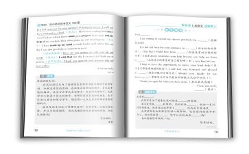 教辅工作总结6篇