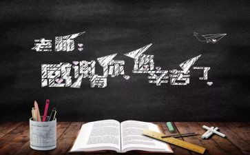 父母教诲作文5篇