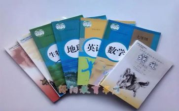 小学教科工作计划精选5篇