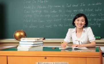教师的六要心得体会参考6篇