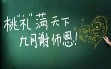 教师岗培训心得体会最新7篇