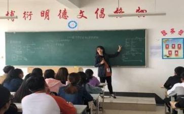 教师事迹最新6篇